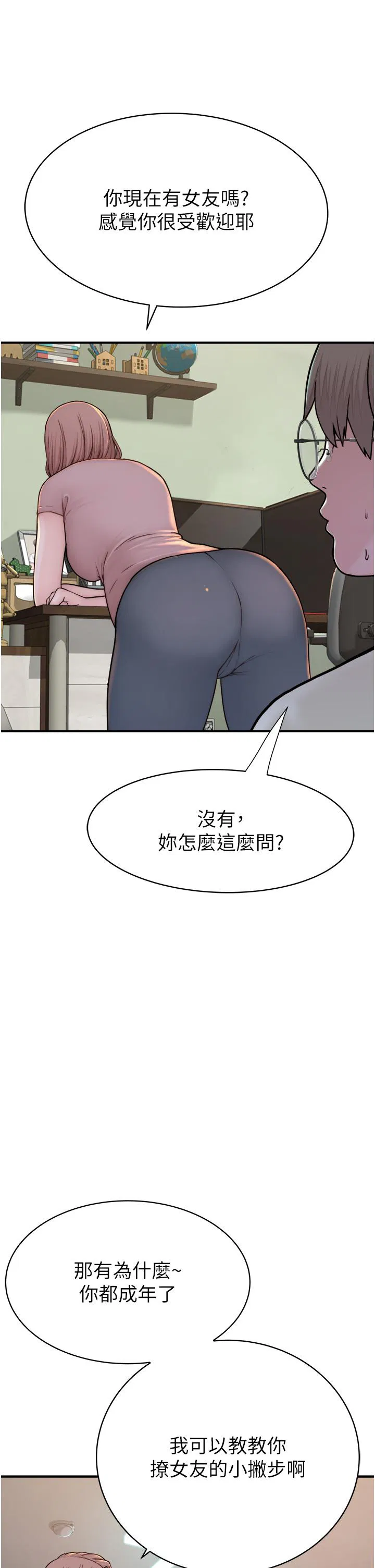 第3話