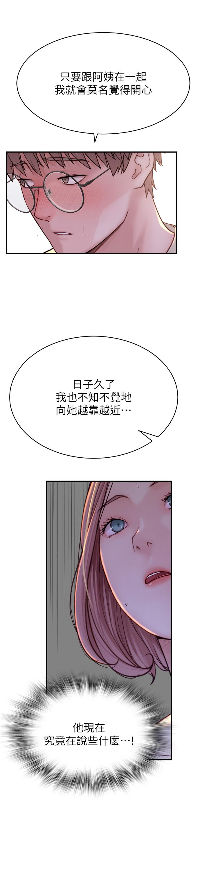 第3話