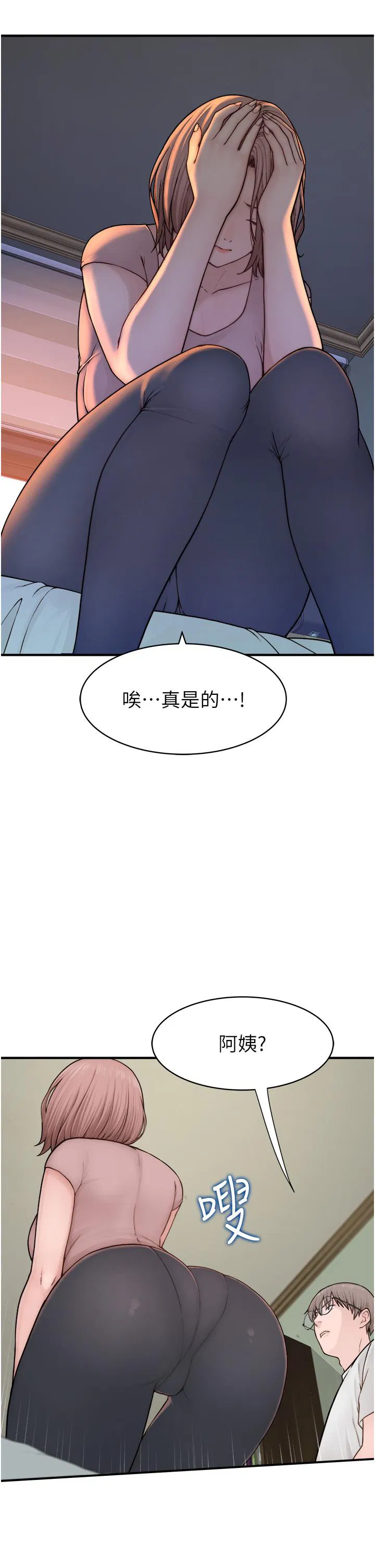 第3話