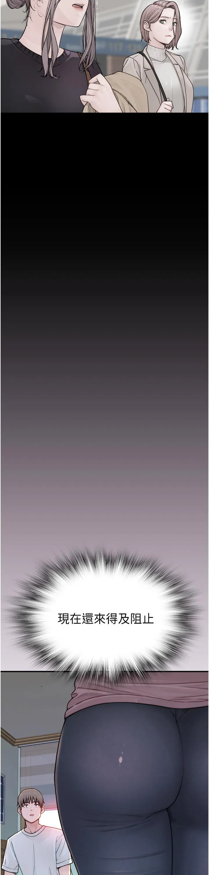 第3話