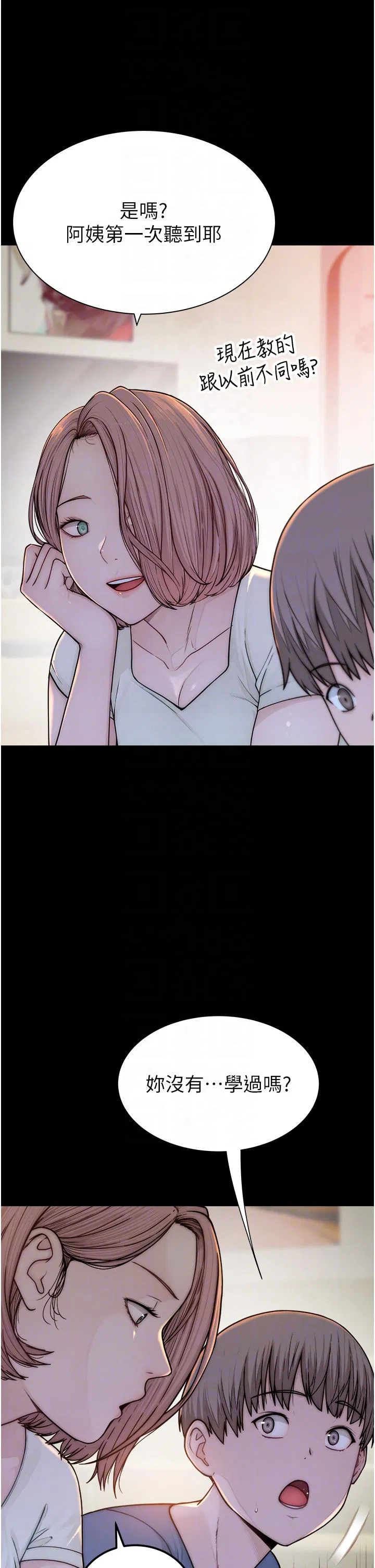 第3話