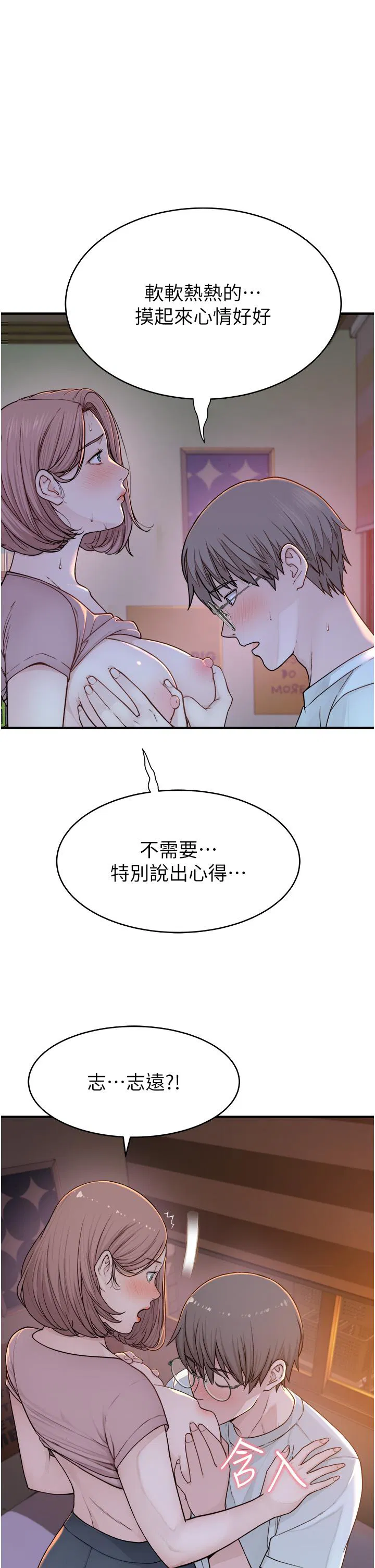 第4話