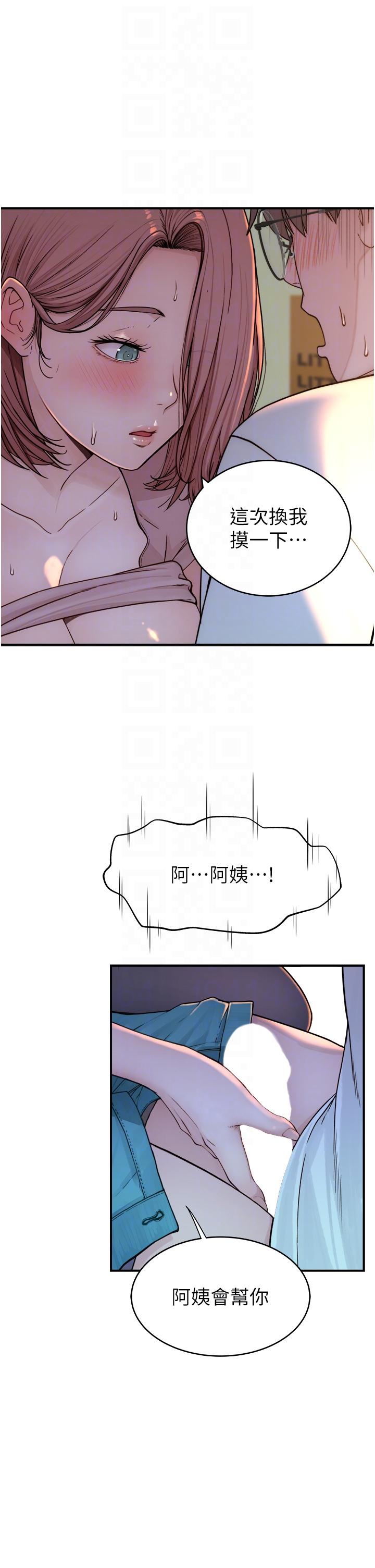 第4話