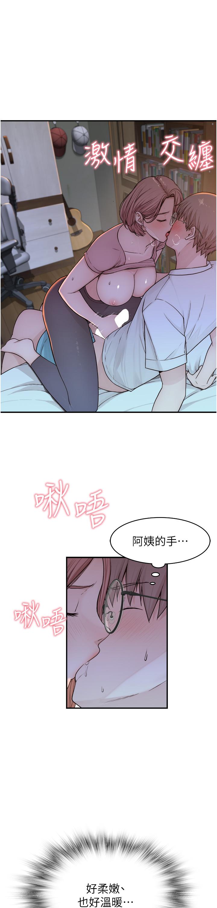 第4話