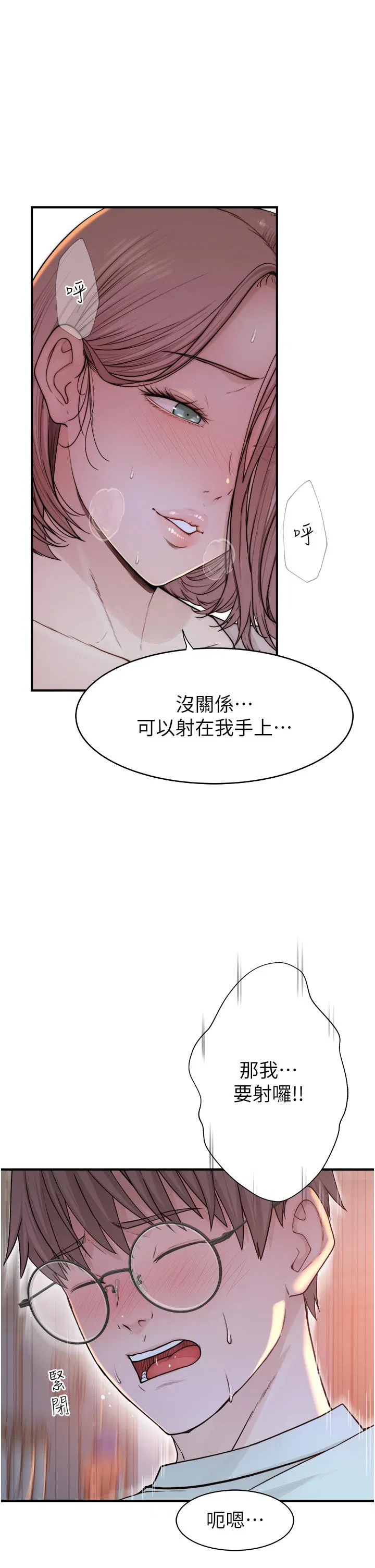 第4話