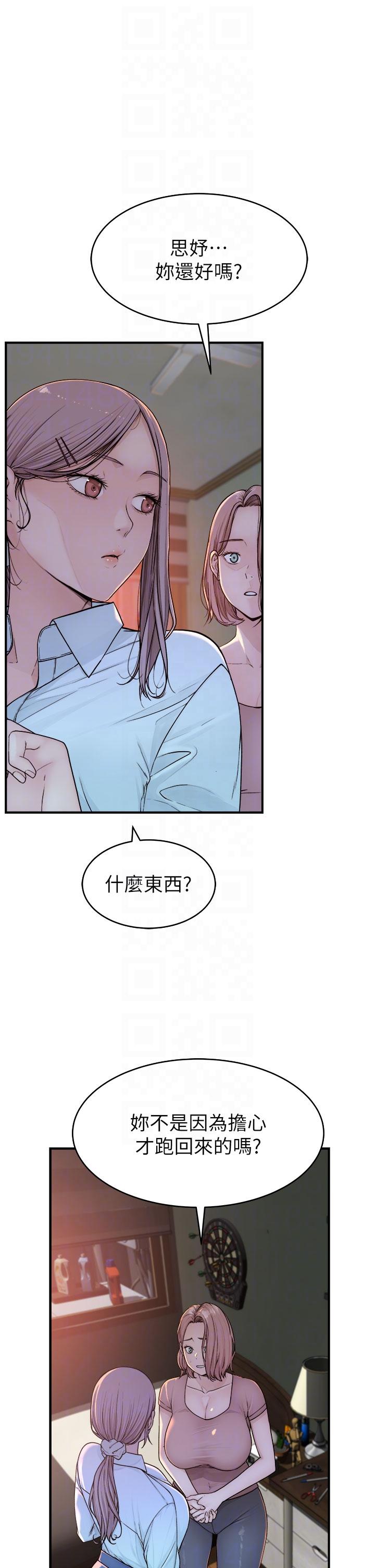 第5話