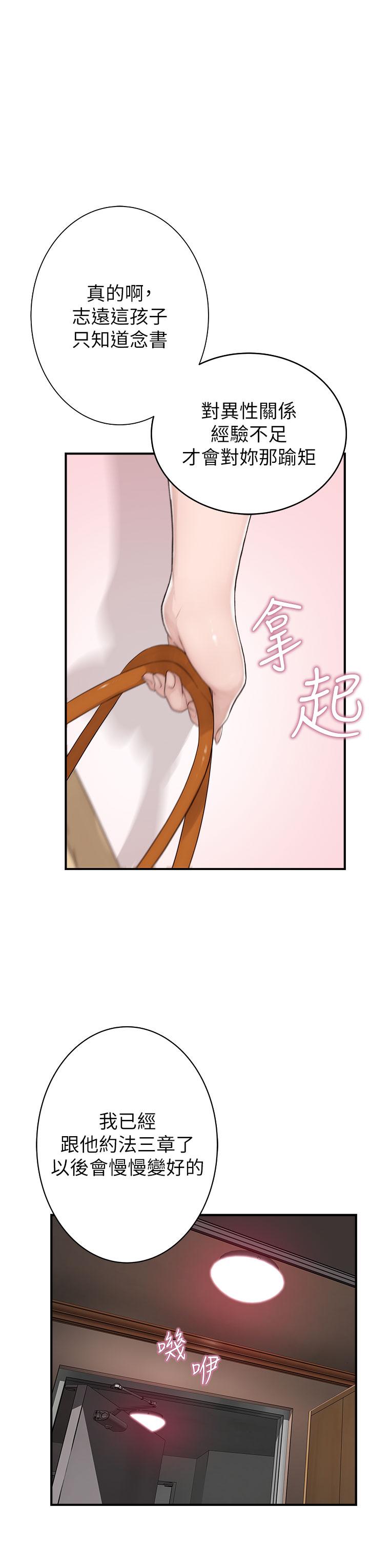 第5話