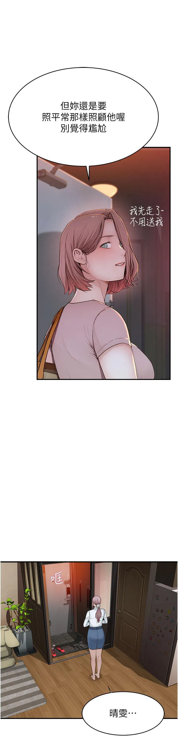 第5話