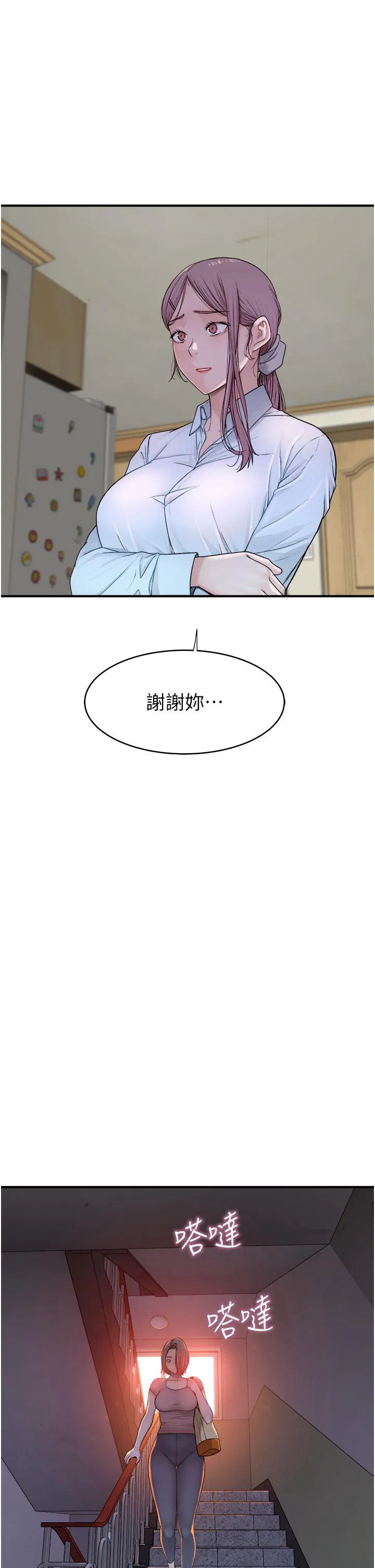 第5話