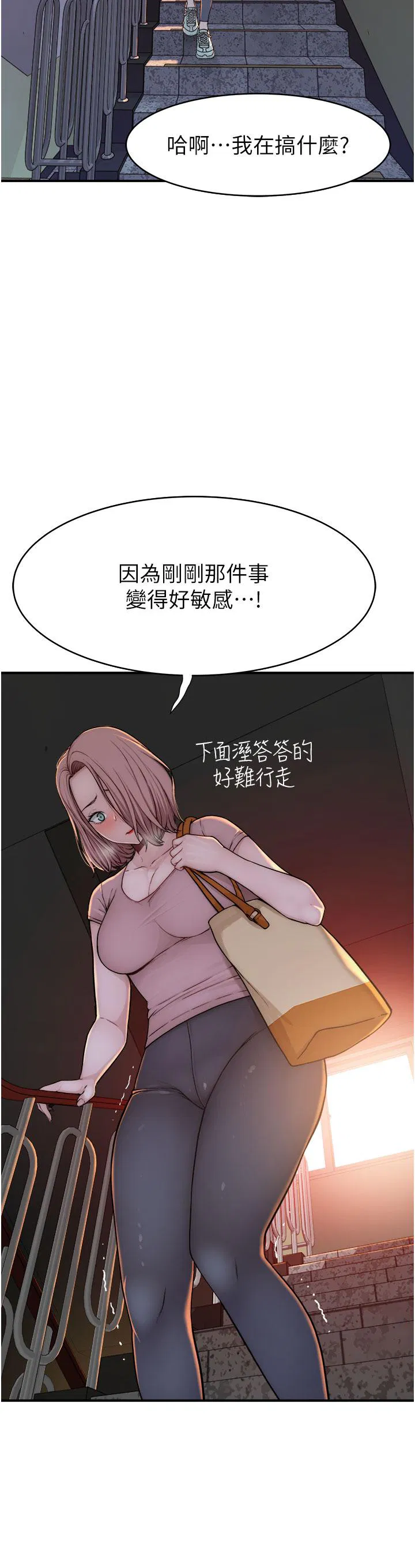 第5話