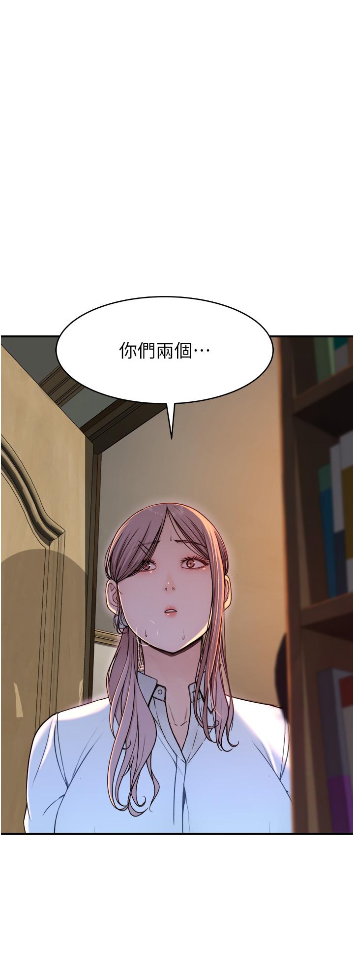 第5話