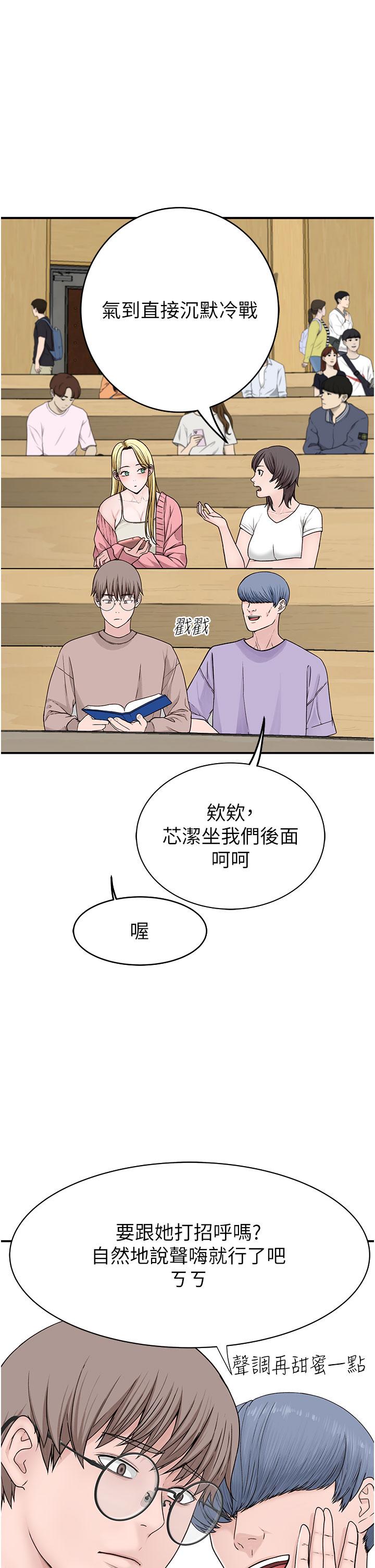 第5話