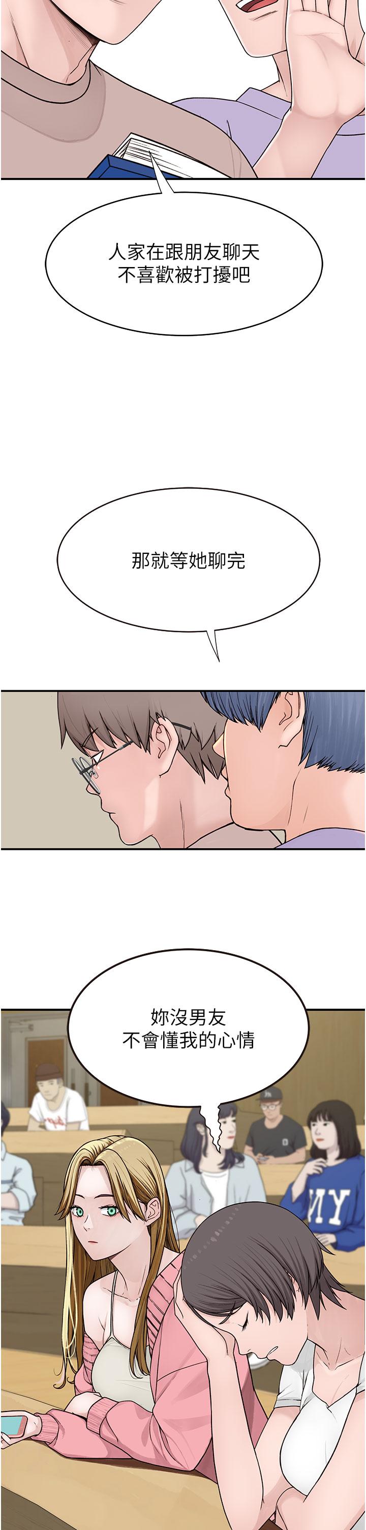 第5話