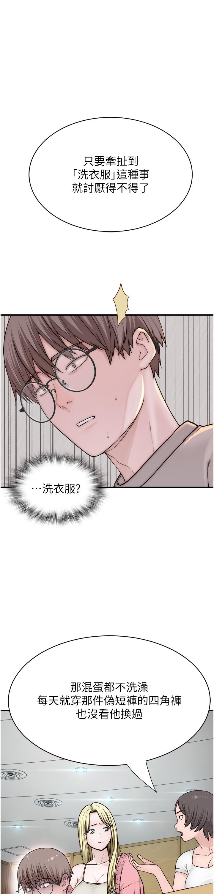 第5話