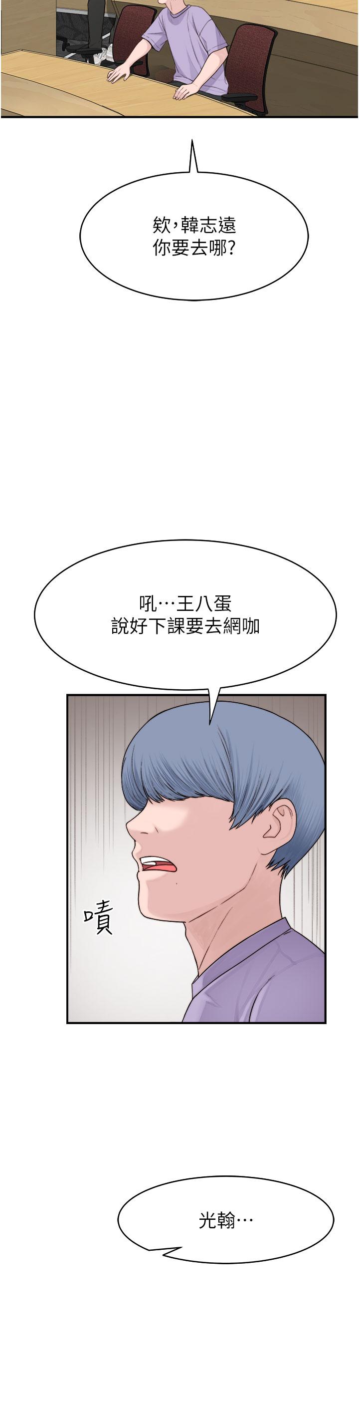 第5話