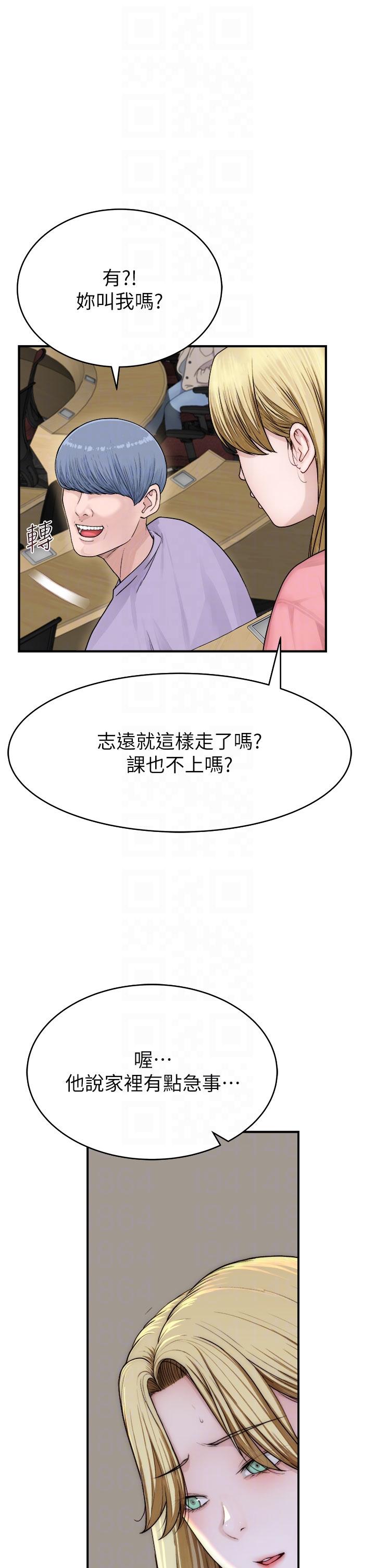 第5話