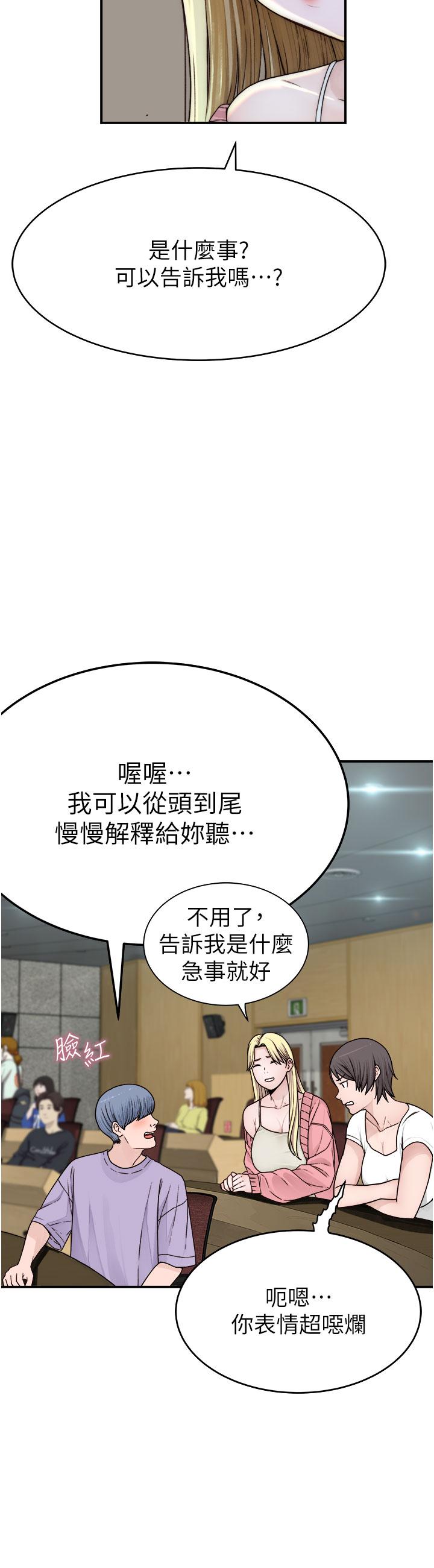 第5話