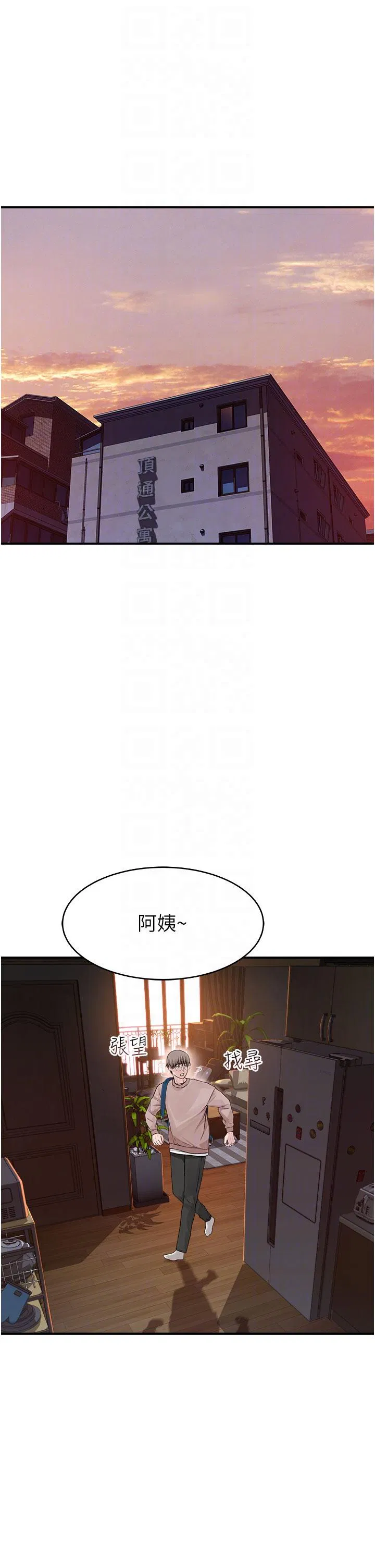 第5話