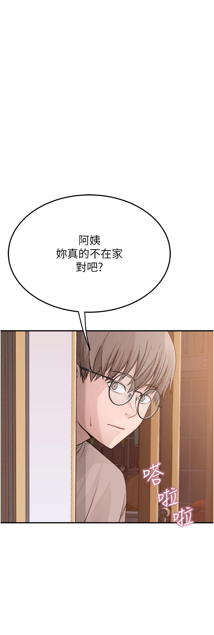 第5話