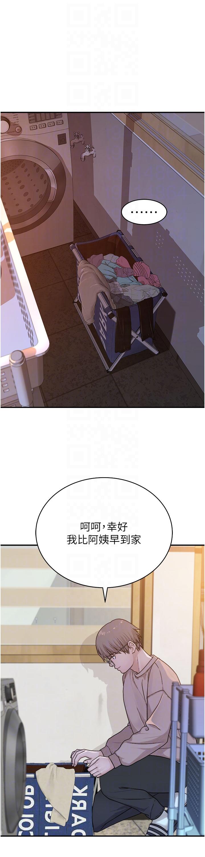 第5話