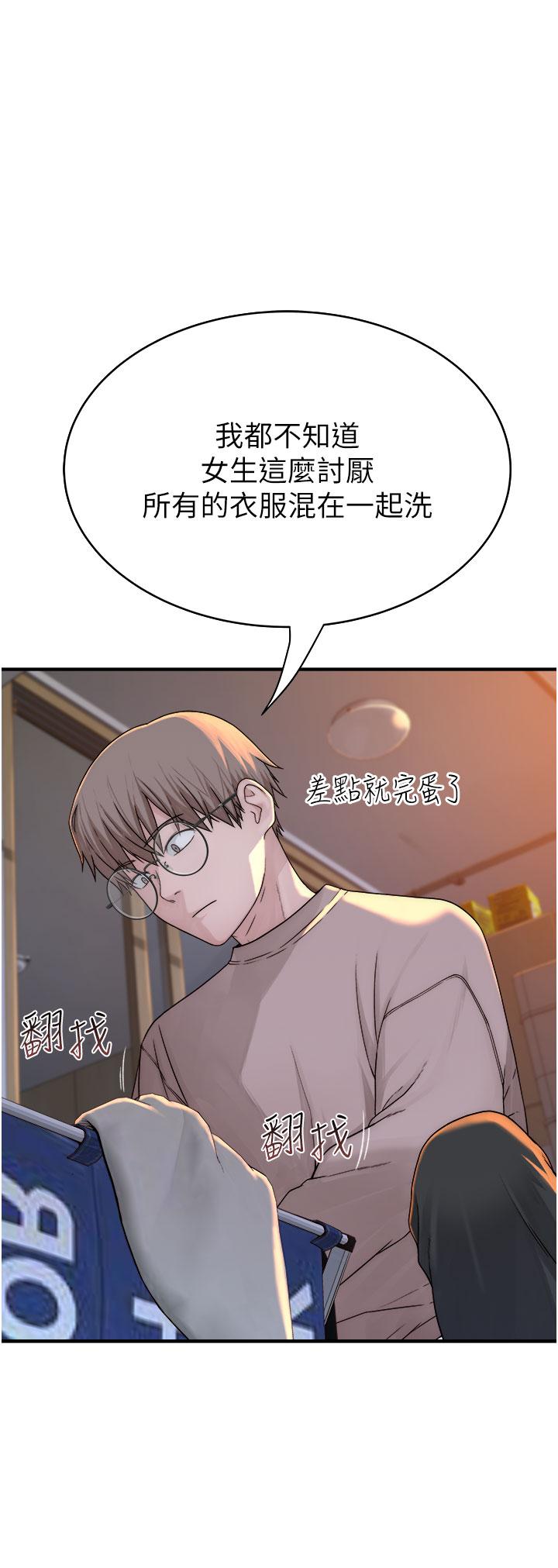 第5話