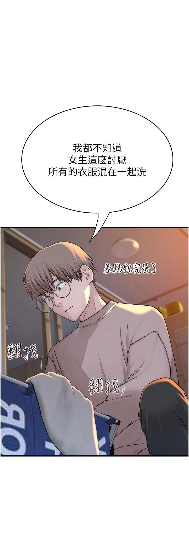 第5話