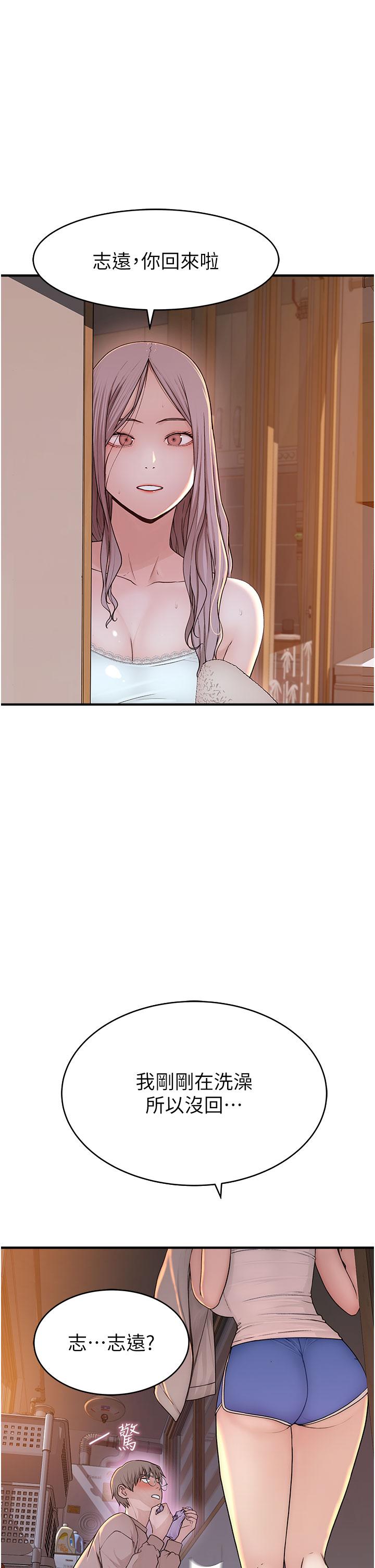 第5話