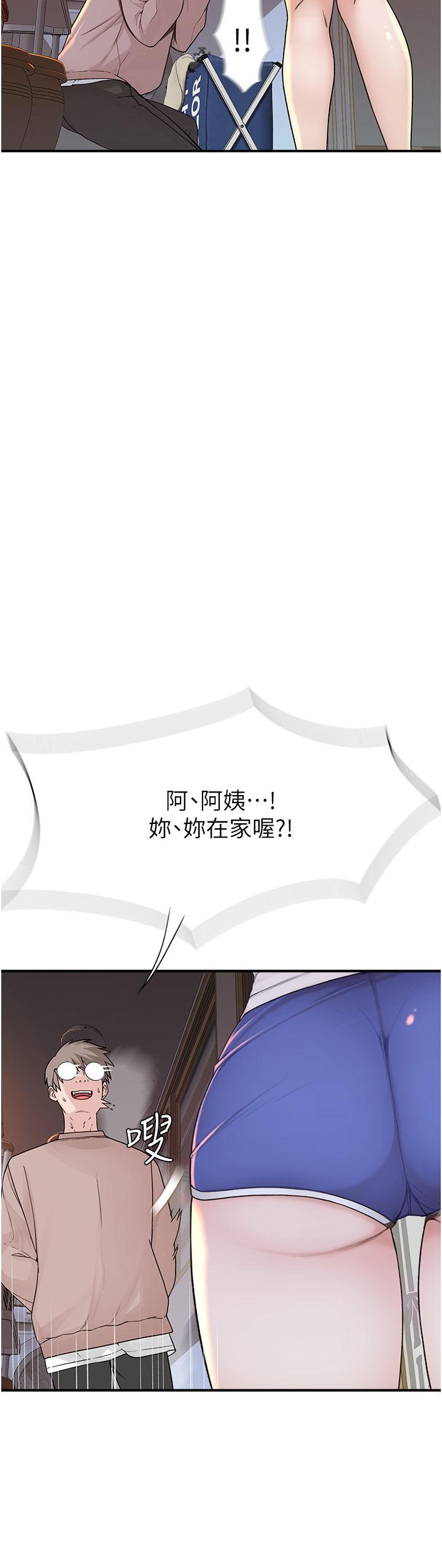第5話
