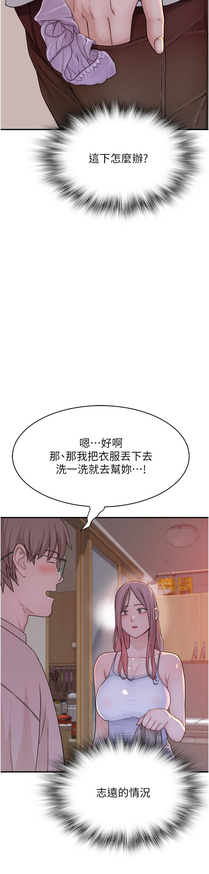 第5話