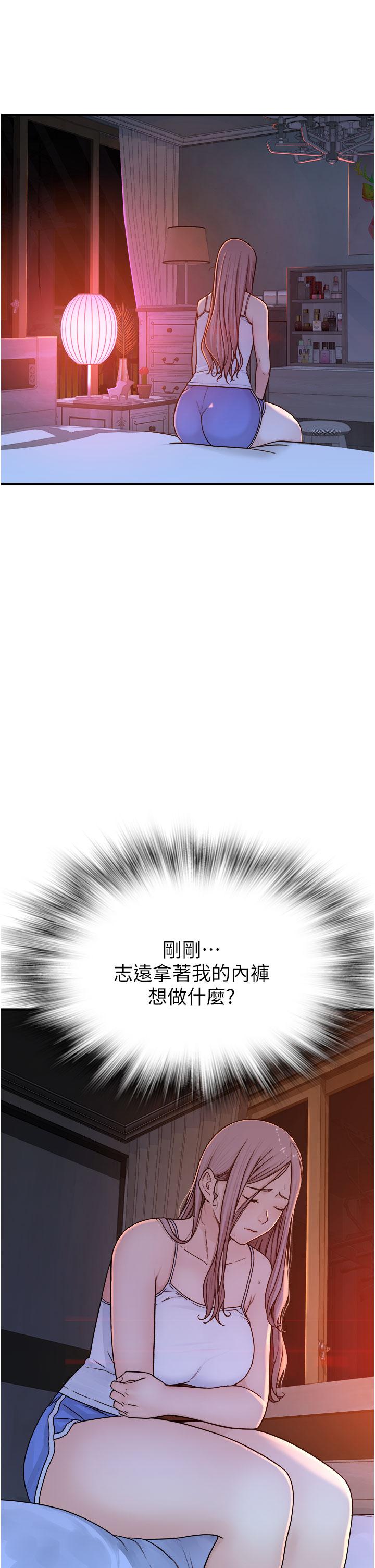 第5話