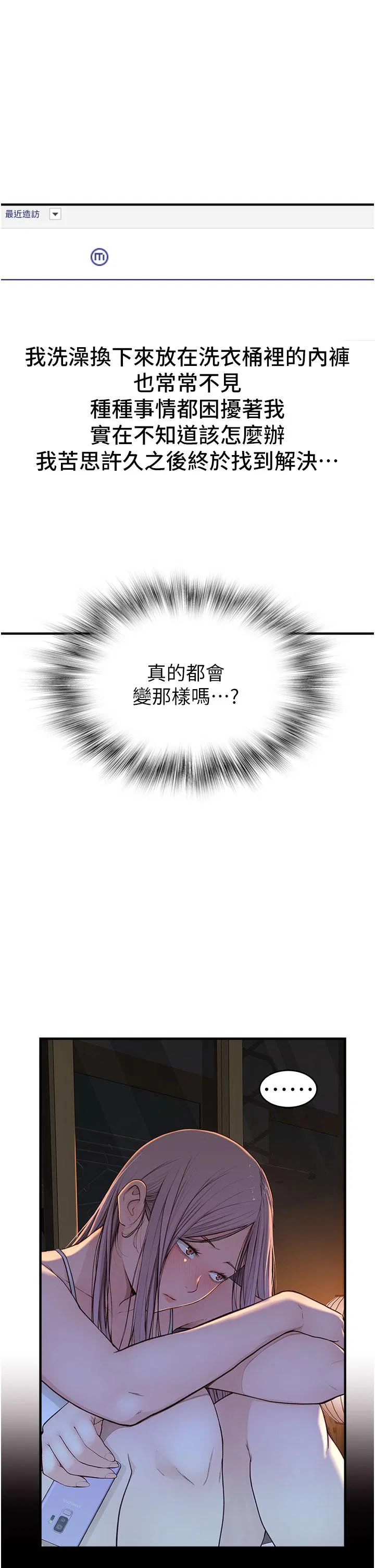 第5話