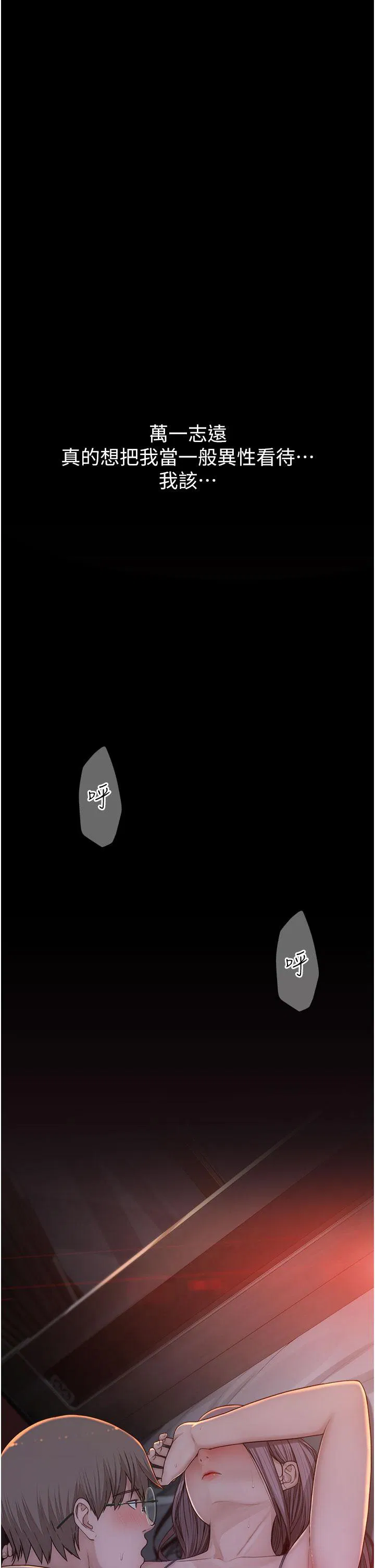 第5話