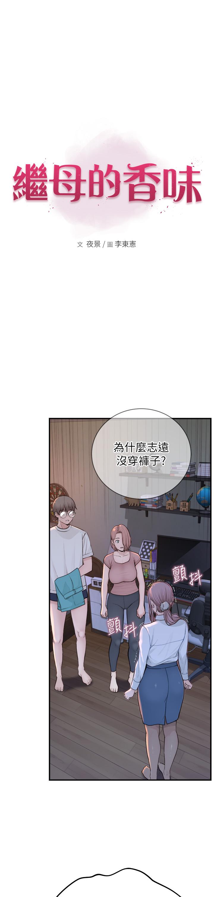 第5話
