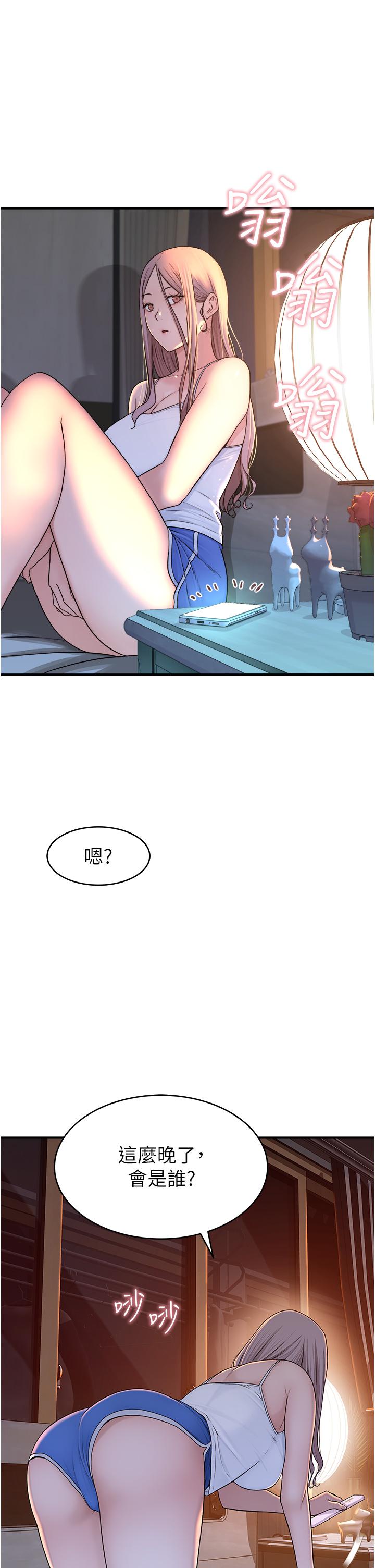 第5話
