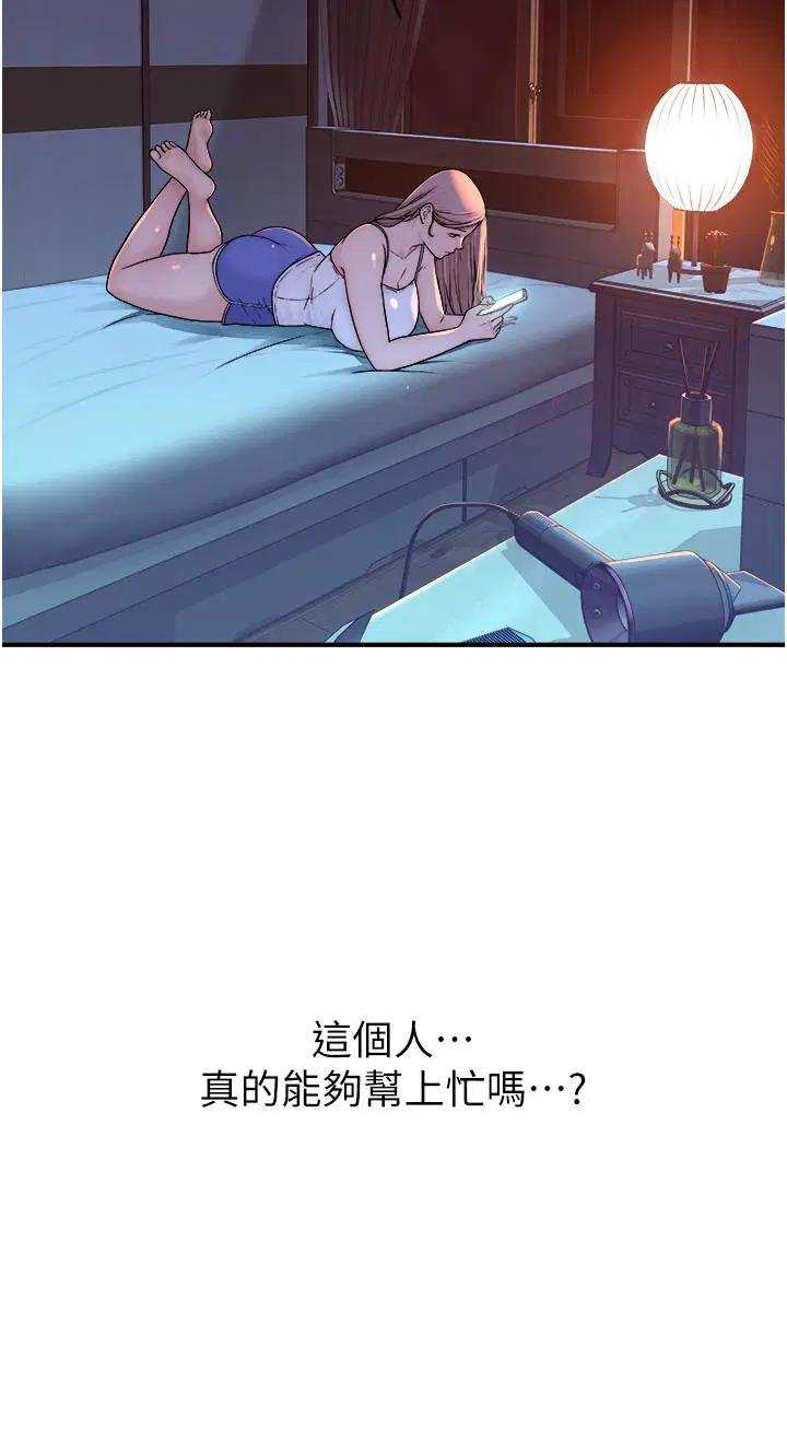 第5話