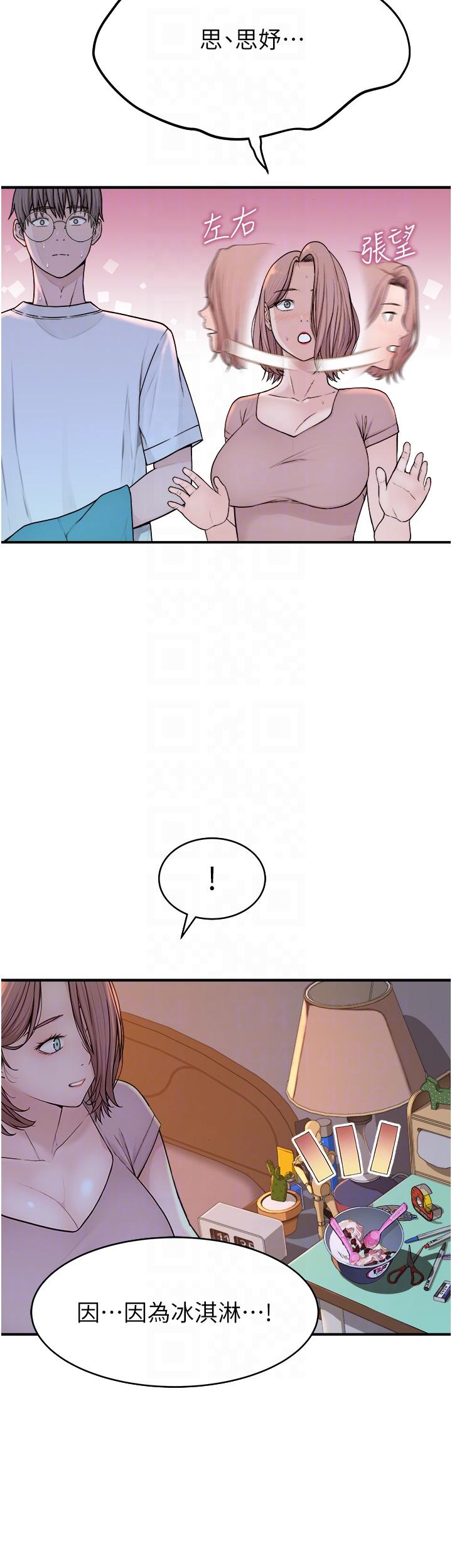 第5話