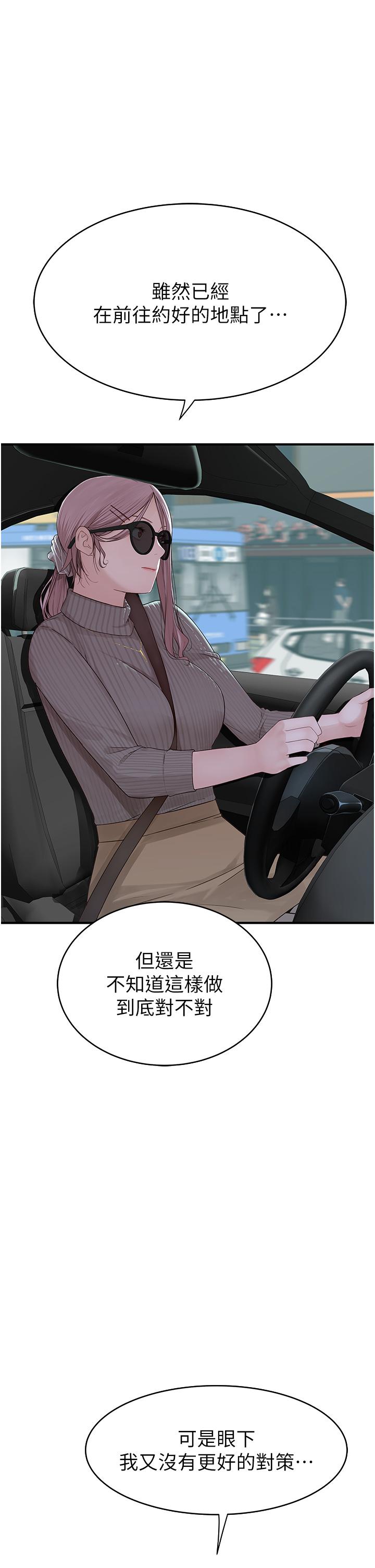 第5話