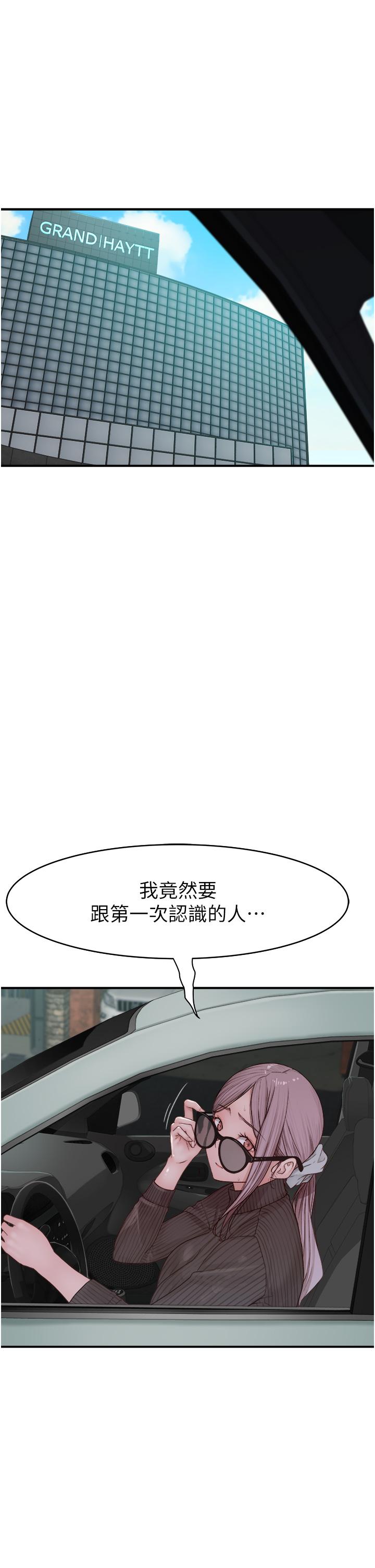 第5話