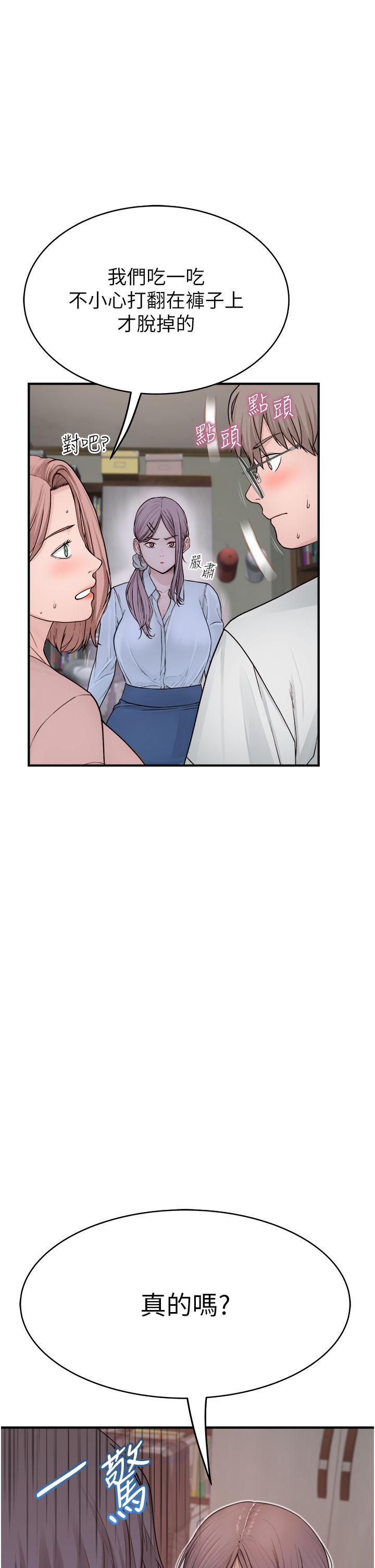 第5話
