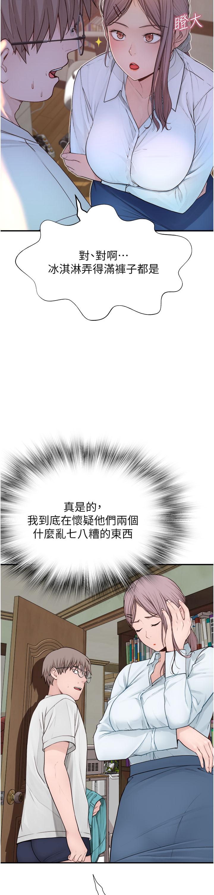第5話