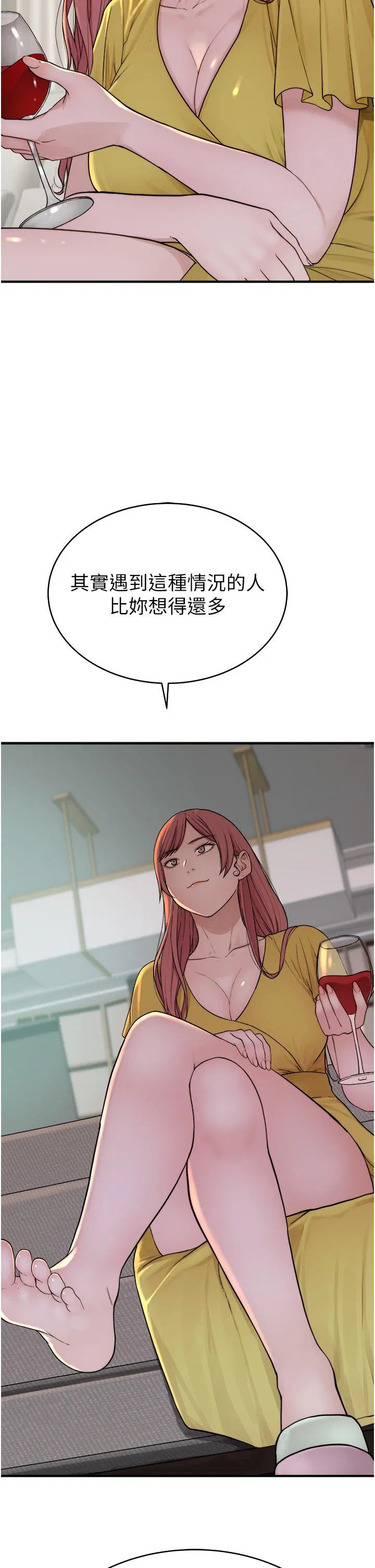 第6話