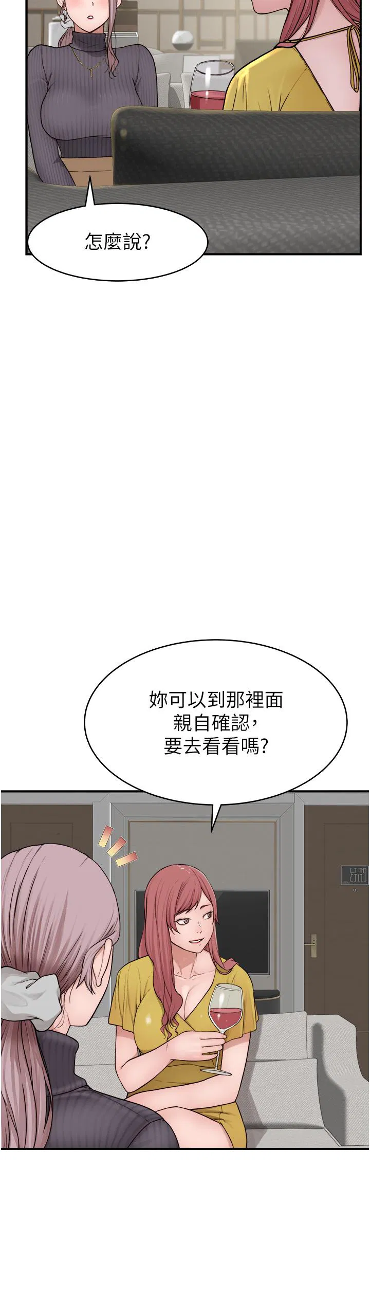 第6話