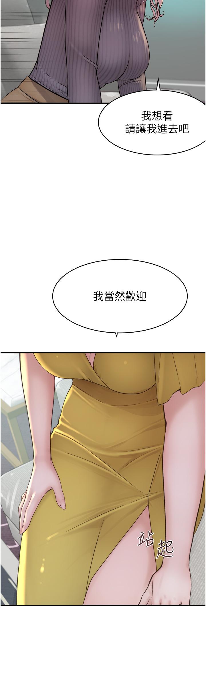 第6話