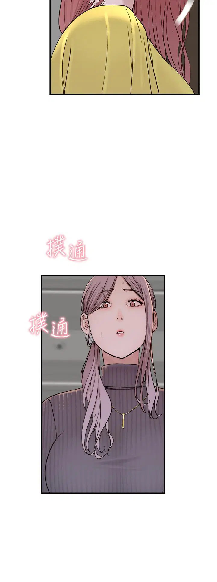 第6話