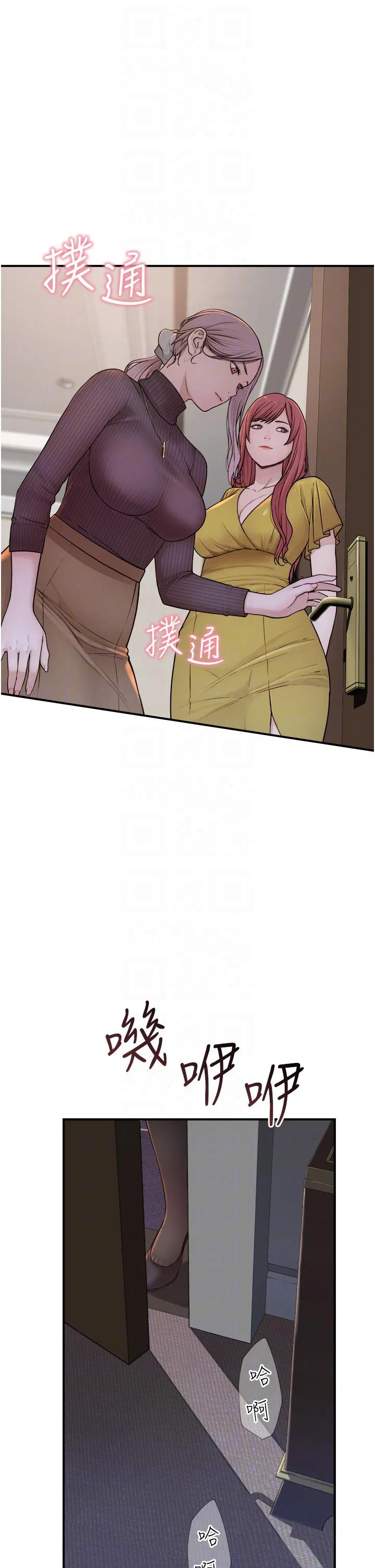 第6話