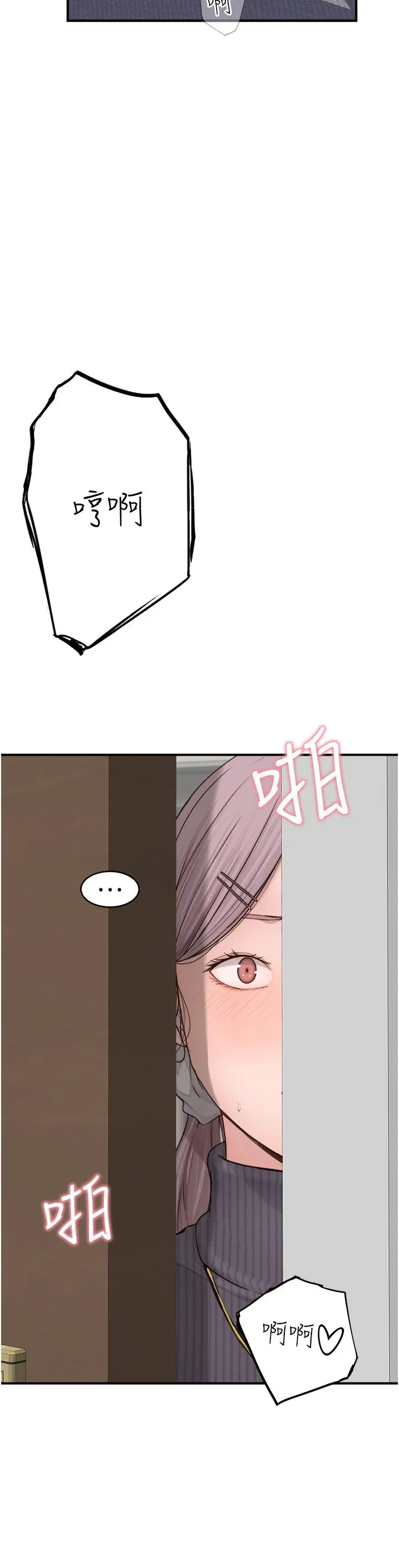 第6話