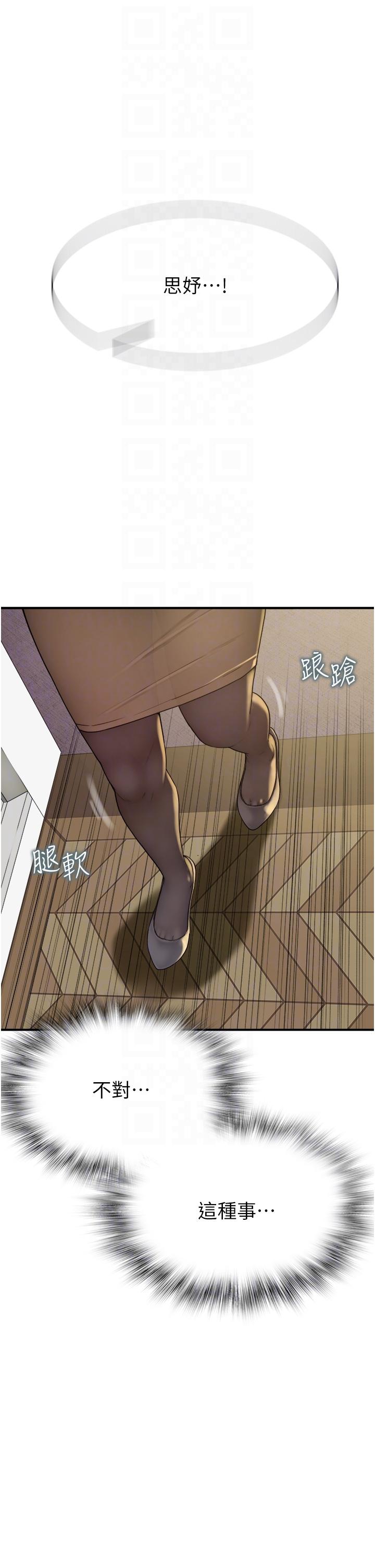 第6話