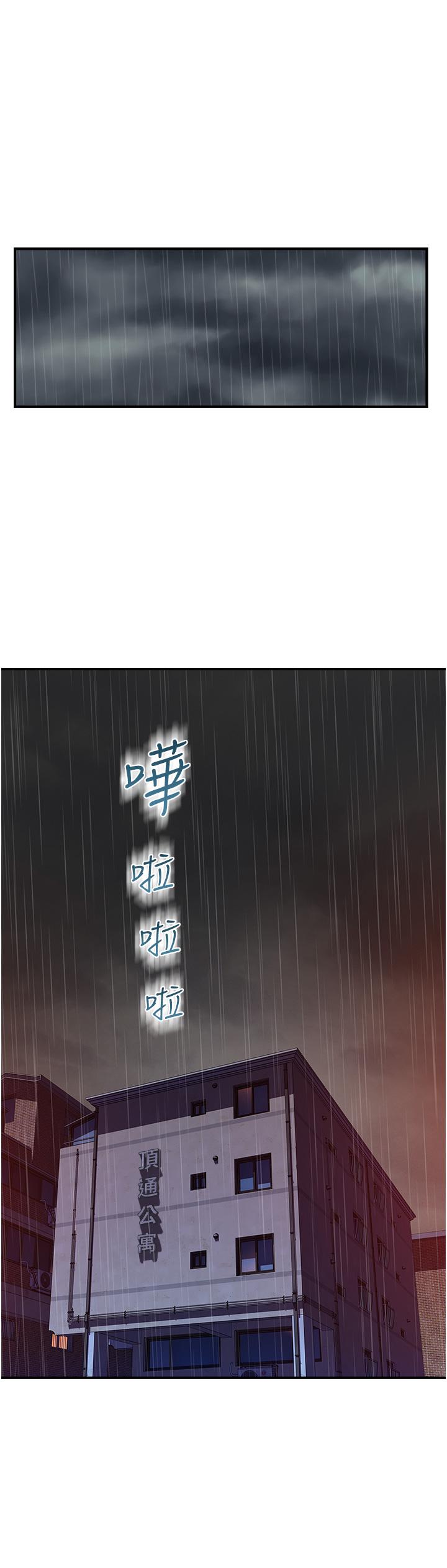 第6話