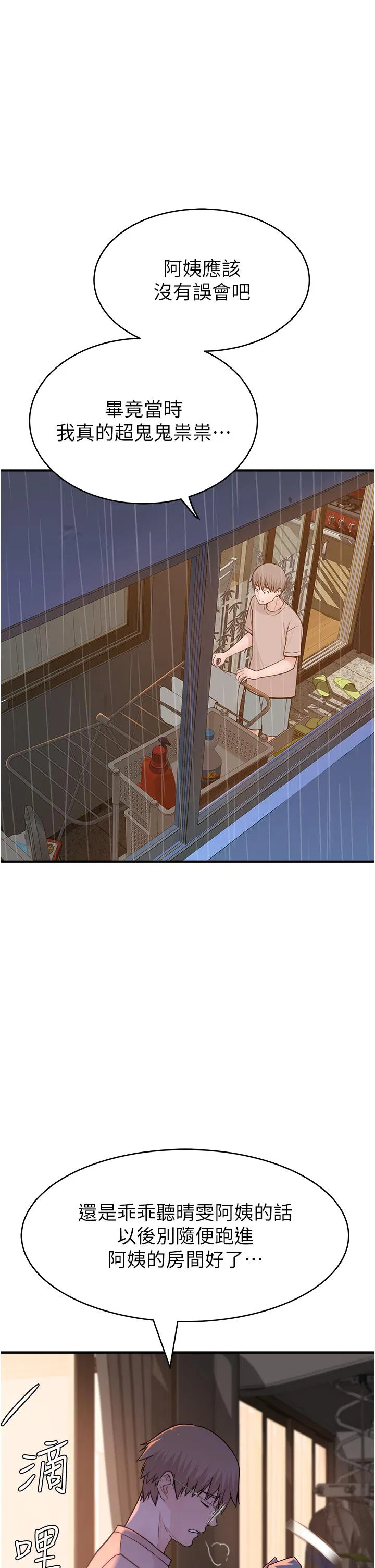 第6話