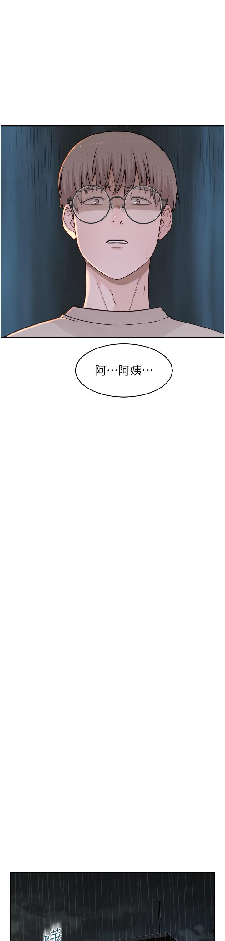 第6話